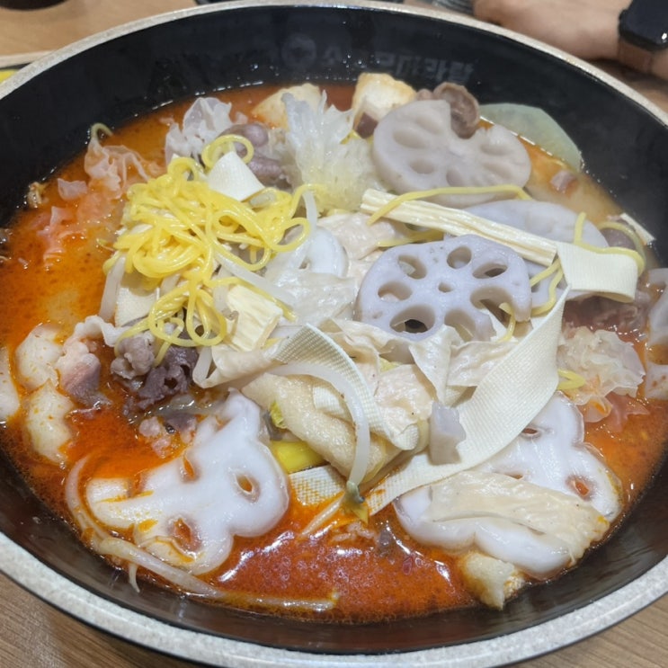 [도림동 신도림역맛집] 재료가 다양한 마라탕 맛집 '소홍모 마라탕'