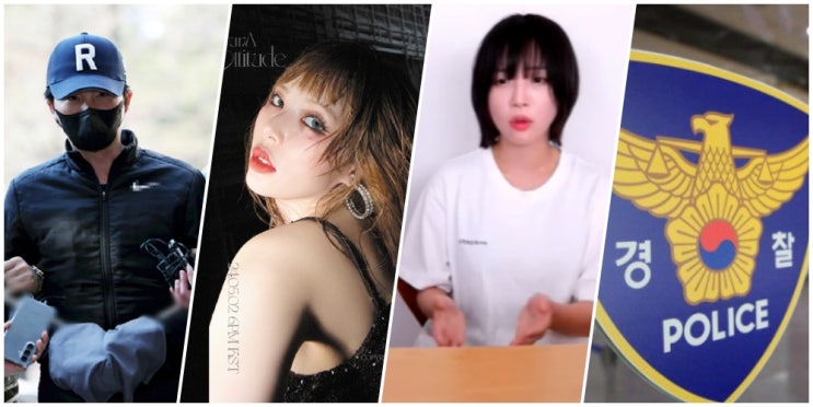삭제·배용준 퀸비코인·<b>오재원</b> <b>징역</b>5년 <b>구형</b> (2024. 07. 19)