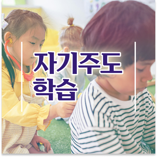  초등 4학년 초등영어학원 교재 엘리하이로