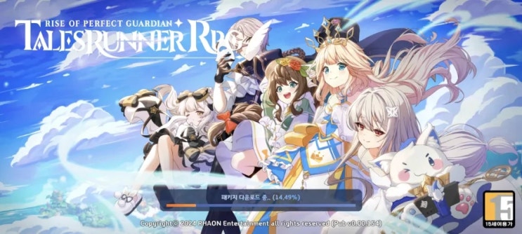  테일즈런너RPG/테런알피지 CBT 후기: 초원밍밍빅보 돌려내