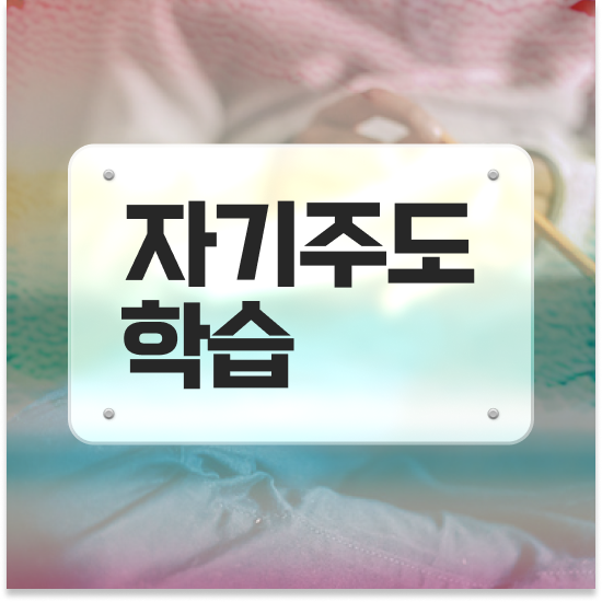 초등 1-2학년 영어영재교육원 엘리하이로