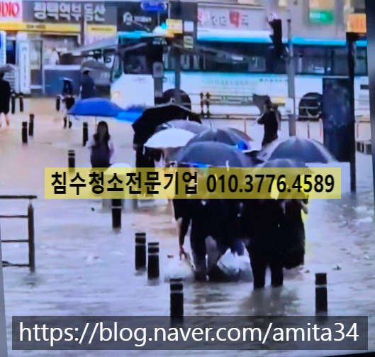 <b>서울</b> 중랑구 잠수교 <b>올림픽대로</b> 통제 수도권 파주 오산 "물난리... 