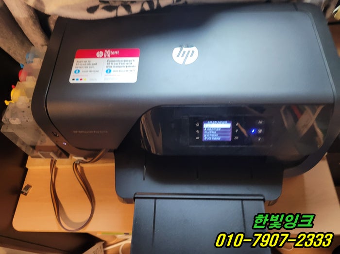 인천 서구 심곡동 프린터수리 HP8210 무한잉크 출력물 혼색 카트리지 에어유입 출장 점검 서비스~ 인천 서구 심곡동 프린터수리 HP8210 무한잉크 출력물 혼색 카트리지 에어유입 출장 점검 서비스~