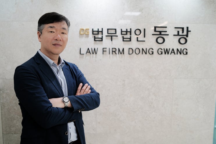  검사 출신 성범죄변호사를 중심으로 한 법무법인 동광 전담팀