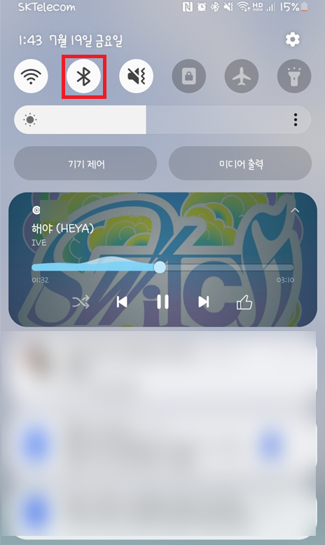 버즈3 시리얼넘버 조회 하기