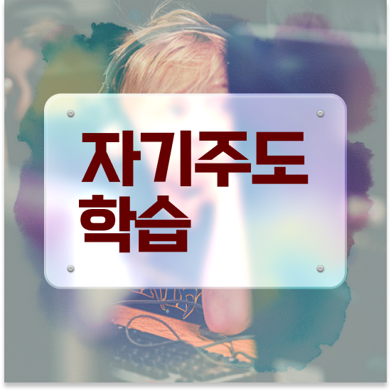  11세 초등심화수학문제집 엘리하이로