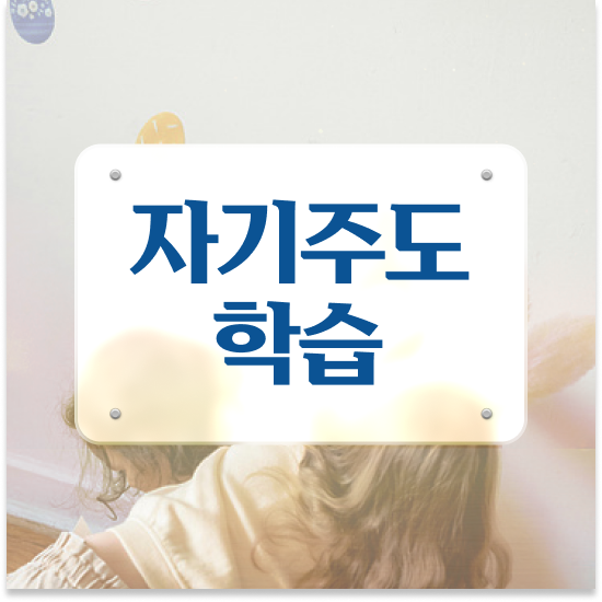  8세 엘리하이로