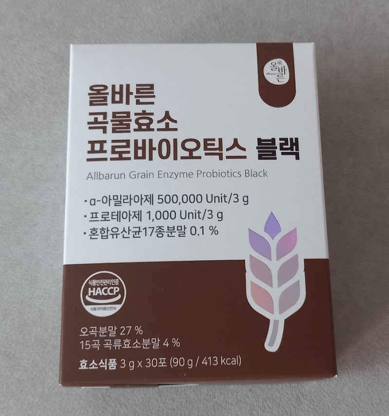 올바른 곡물효소 프로바이오틱스 블랙 장기 복용중