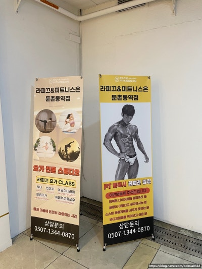 (둔촌역PT)볼록한 가슴과 볼록한 어깨를 위한 운동루틴