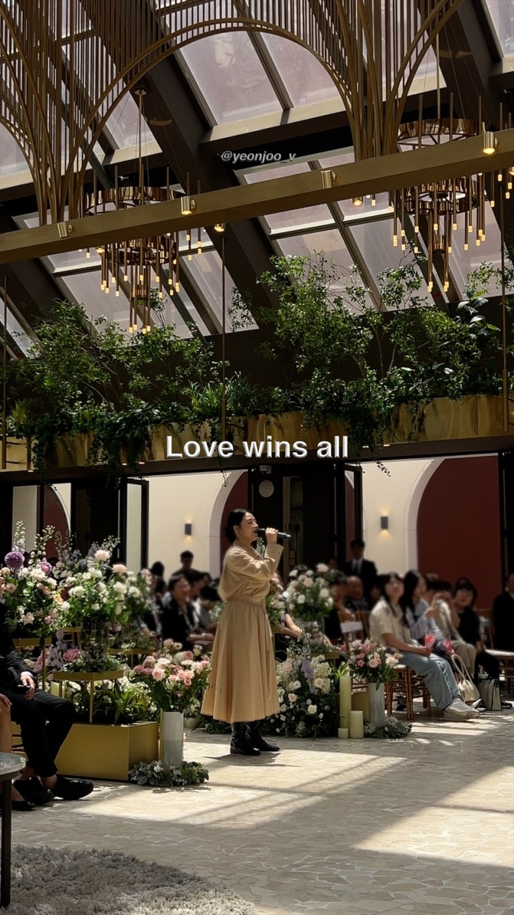  Love wins all - 아이유 IU : 노래하는 연주