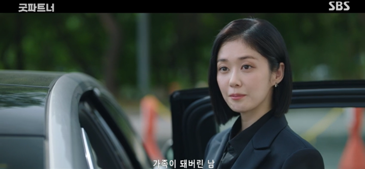 <b>굿파트너</b>' 3회 한 변이 내 사건 맡아 + 4회 적반하장 <b>지승현</b>