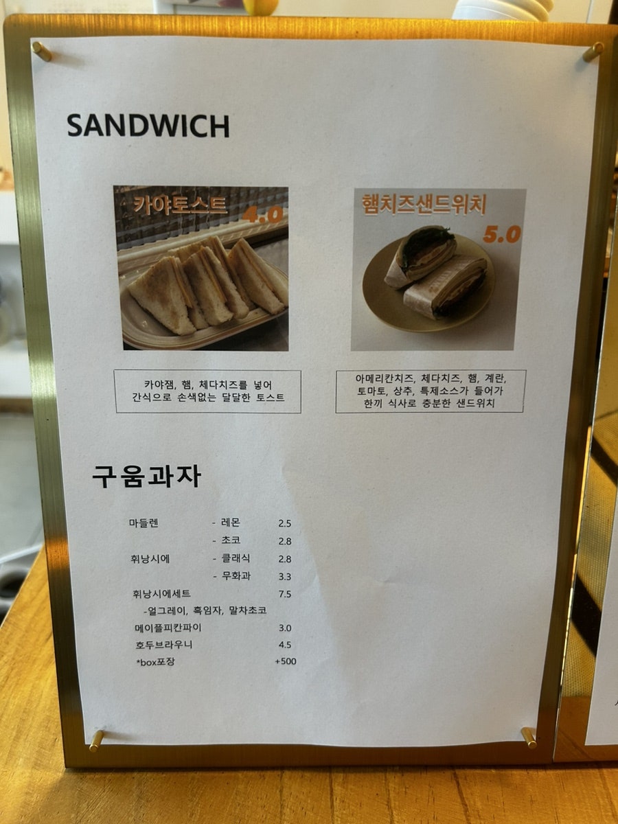 카페문힐 사진 4