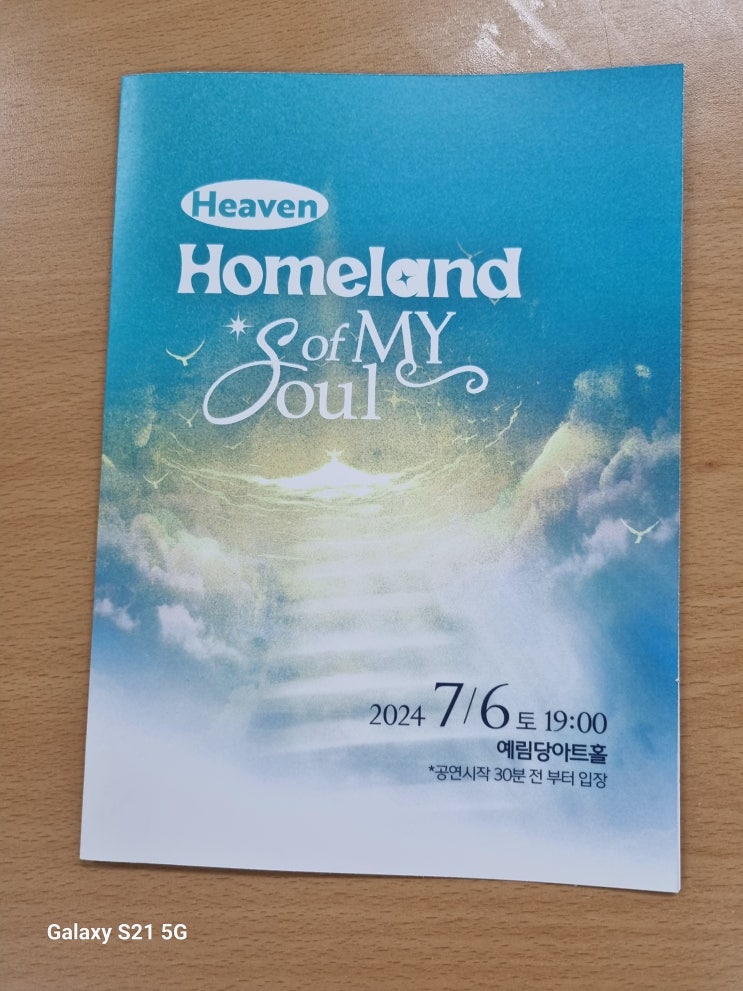  공덕인쇄 카피솔루션의 pod 인쇄