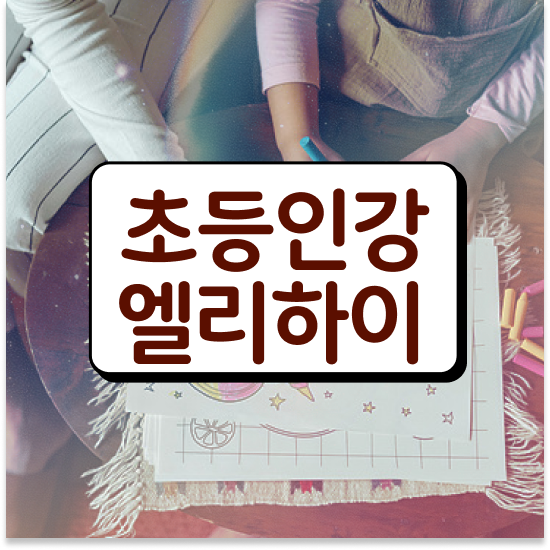  7세 딱이에요