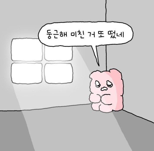 회사에 억울하게 갇힌 직장인을 퇴근시켜라 ! : 네이버 블로그