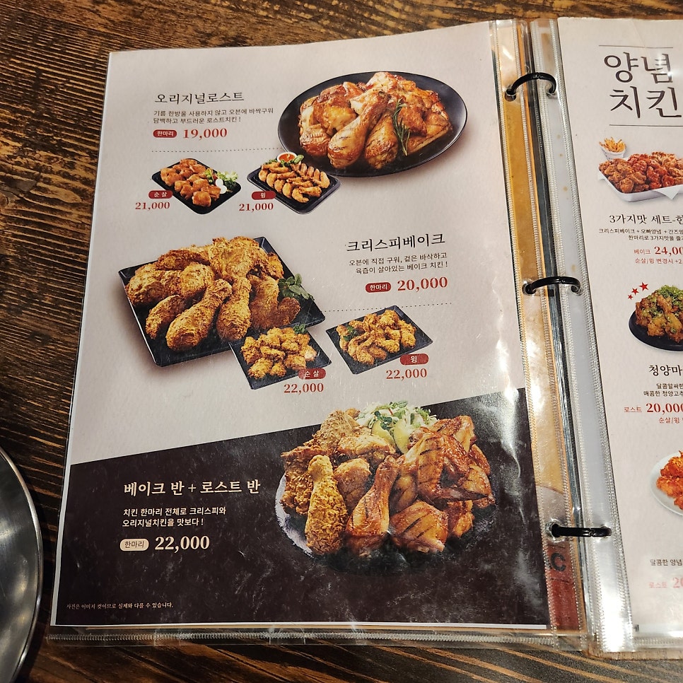 오븐에빠진닭 첨단점 사진 6