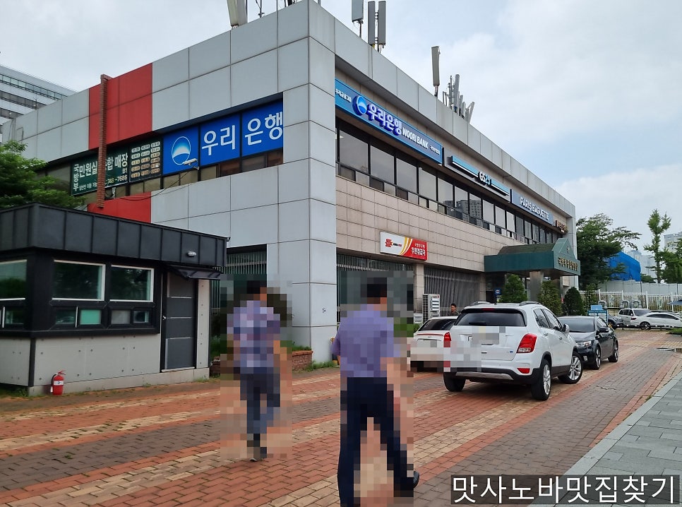 백년토종삼계탕 국방가든점 사진 5