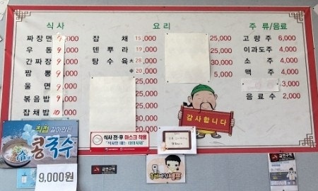 장평각 사진 2
