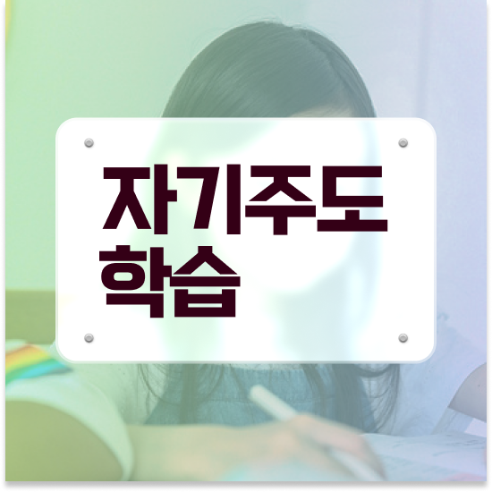  초등 1학년 초등영어학원 교재 엘리하이로