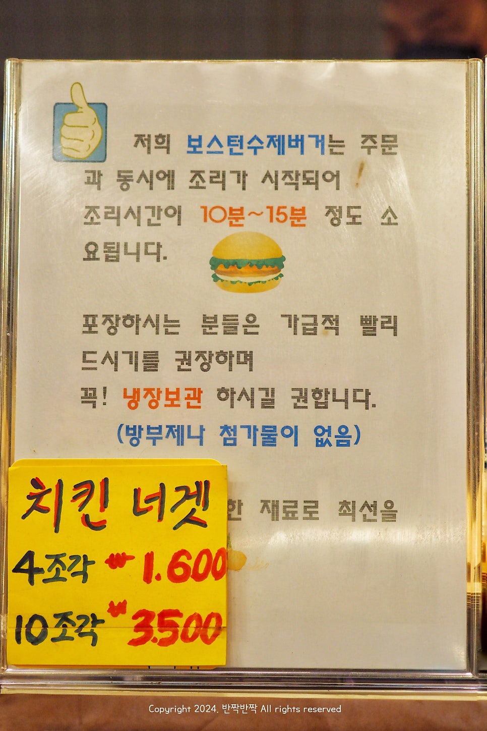 보스턴수제버거 사진 3