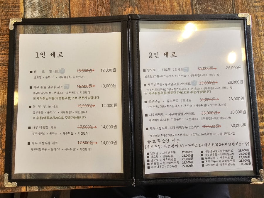 복동 본점 사진 4