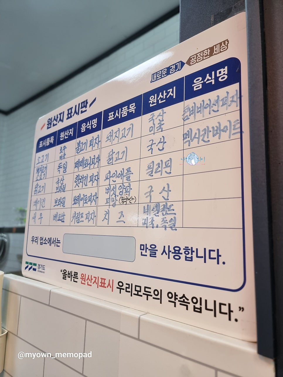 피자킹 사진 2