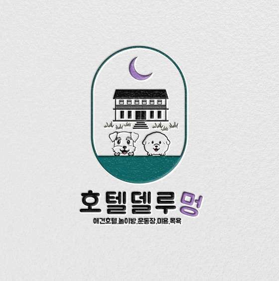 사진 2