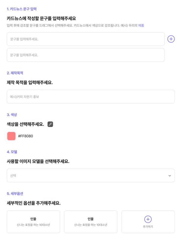  DTO 안에 DTO를 쓸 때 발생할 수 있는 문제 해결