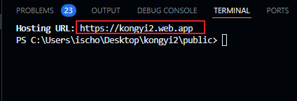  Firebase 배우기 26 - Firebase로 만든  웹서비스에 추가  도메인(Domain) 연결하기