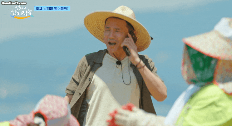 언니네 <b>산지직송</b> PD 덱스 <b>염정아</b> 안은진 박준면 with <b>황정민</b>... 