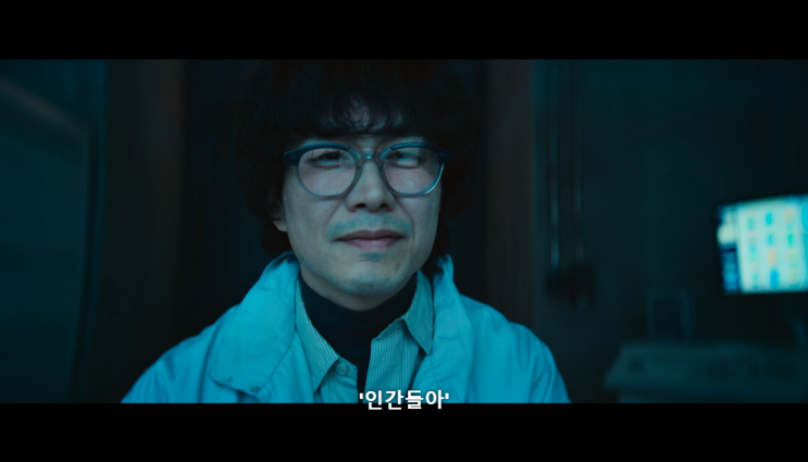  스위트홈 시즌2 내용 줄거리 초간단 요약 결말 출연진 이경 아이의 정체 (+ 넷플릭스 싸게 보는법)
