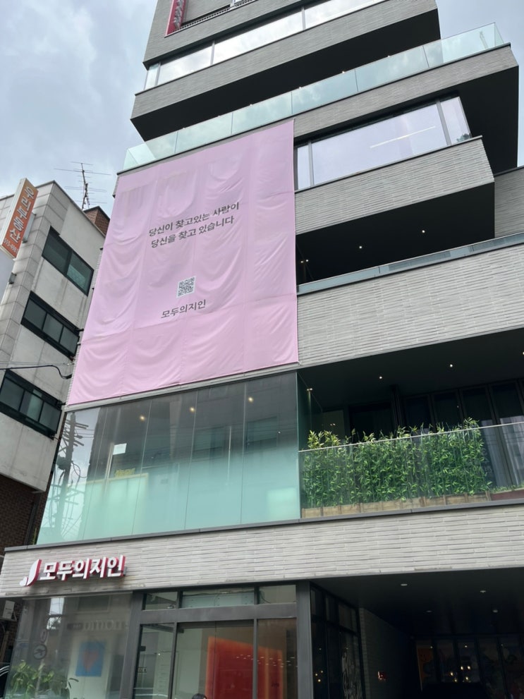 강남결혼정보회사 모두의지인 매칭 성공률 높은 이유