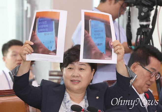 <b>임성근</b> 위증 논란...친척 검사 "선서하라" 등 구체적 조언 문자