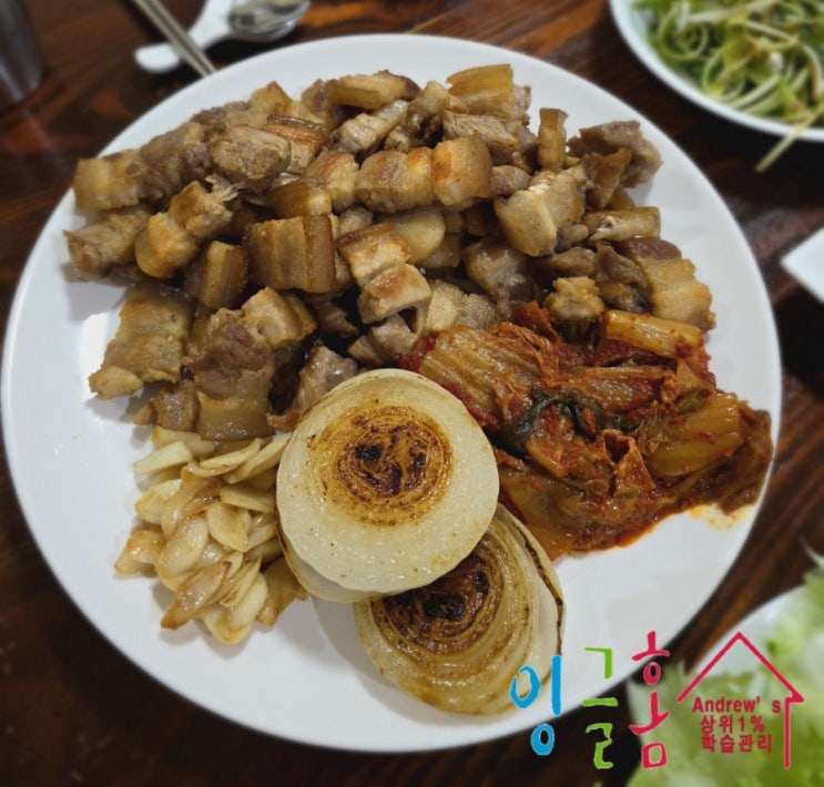  필리핀 조기유학 불금은 삼겹살 파티~