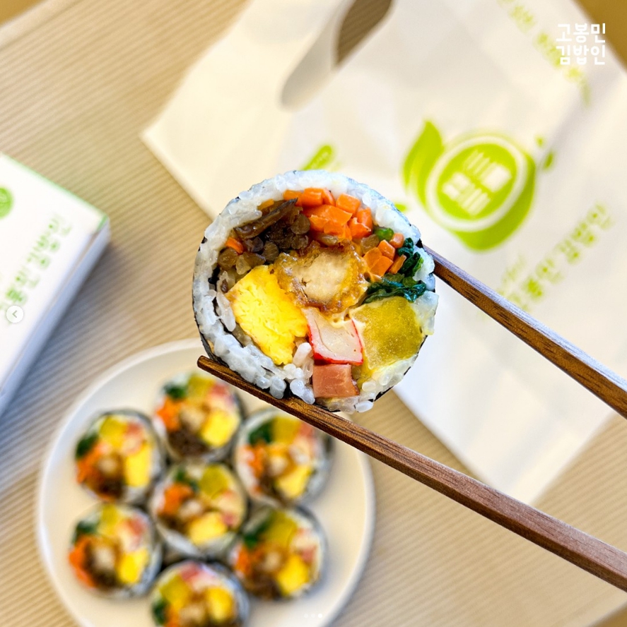 고봉민김밥인 안성공도중앙점 사진 5