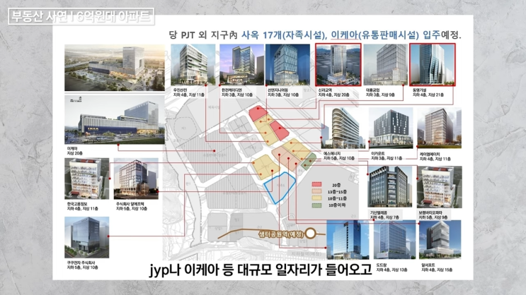  [금동하] 고덕vs가락vs판교 6억원대 실패 없는 아파트는?