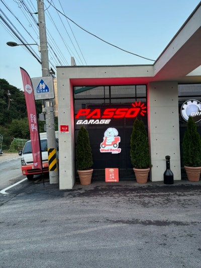 사진 3