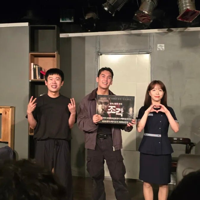  [240714] 혜화 공포연극 <조각>, 더운 여름 데이트 오싹한 공포를 느끼고 싶다면!
