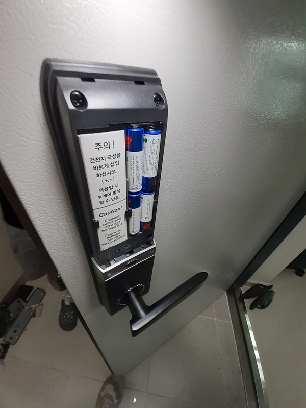  사천도어락[사천 에르가 아파트 전자도어락 교체]사천흥한에르가아파트전자도어락/사천에르가아파트도어락/사천읍도어락/사천읍열쇠/사천열쇠