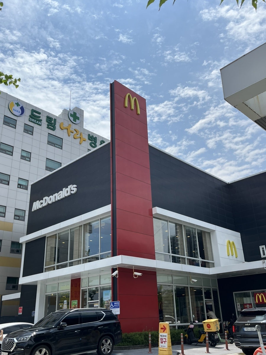 맥도날드 부산교대DT점 사진 2