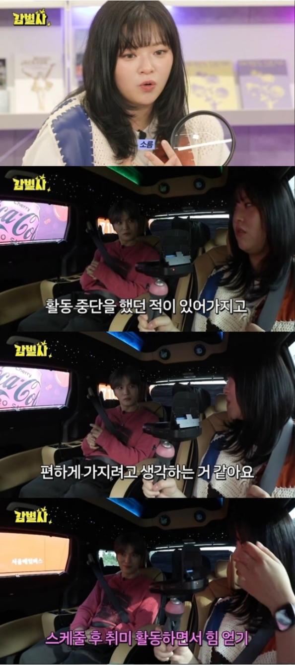 쿠싱 증후군 <b>트와이스 정연</b> 활동 중단 후 맘 편히 가지려 해... 