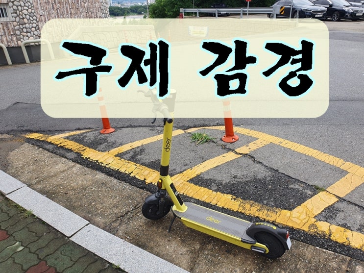  천안 음주운전 행정사 면허 구제 취소 처분 정지 감경 전문 사무소