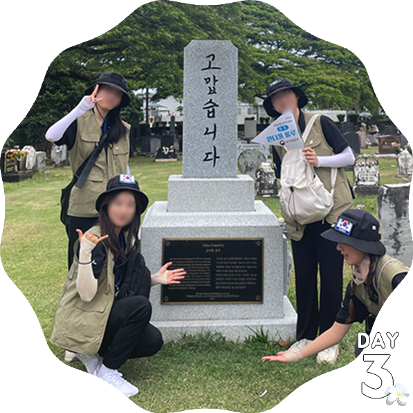  [ 하와이여행 Day 3 ] 도보 탐방 미션 후기