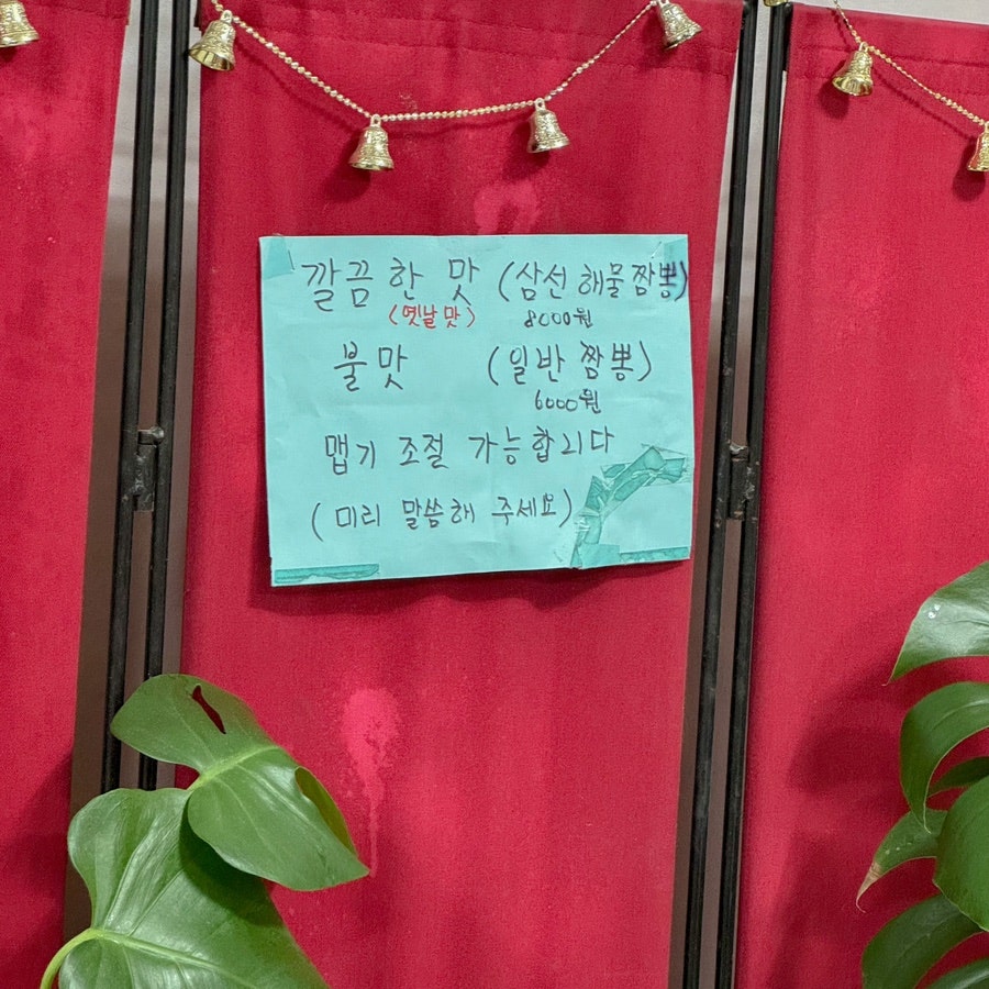 국빈중화요리 사진 5