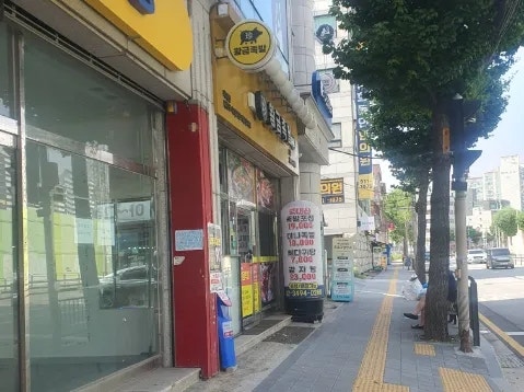 황금족발 본점 사진 2