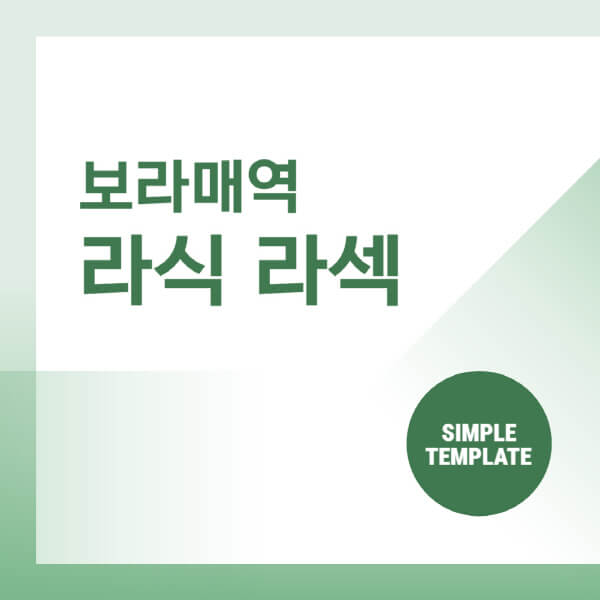  보라매역 안과, 렌즈수술, 녹내장, 백내장 비용 안내