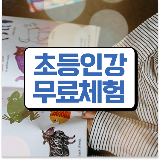  10세 정보 공유