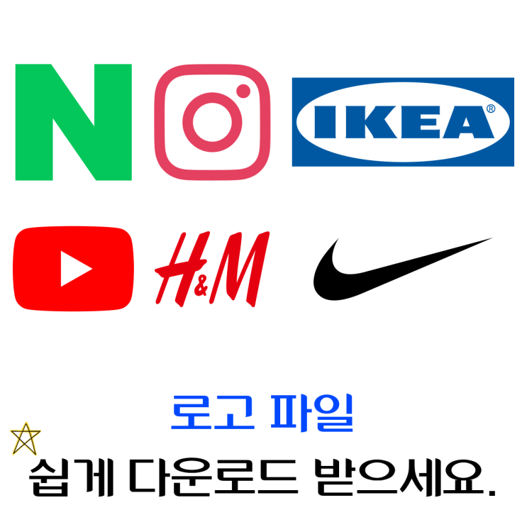  Simple Icons 모든 로고를 한 곳에서 무료로 다운로드하세요! (유튜브, 인스타그램, 네이버 등)