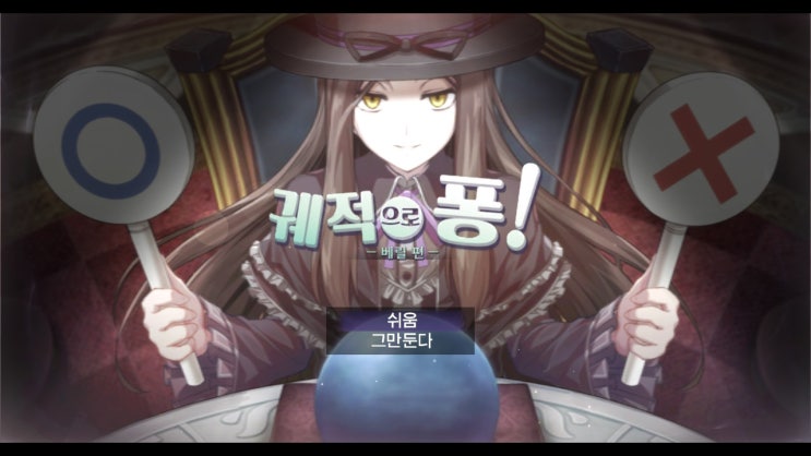  몽환회랑 2층 2