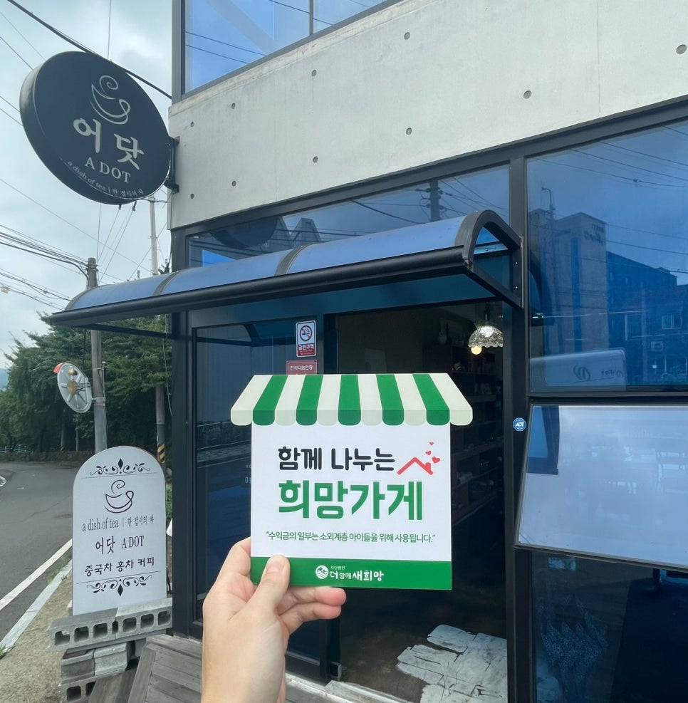 어닷 사진 1